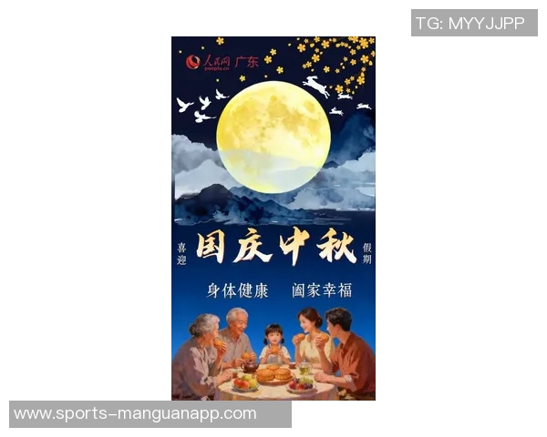 巴特勒祝福中秋佳节快乐愿大家心情愉悦家庭团圆充满能量 巴特勒祝福中秋佳节快乐愿大家心情愉悦家庭团圆充满能量