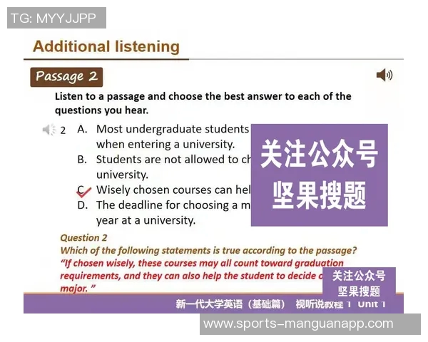 教杨瀚森学习语言阿夫迪亚表示将优先帮助他提升英语水平 教杨瀚森学习语言阿夫迪亚表示将优先帮助他提升英语水平