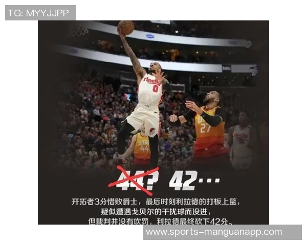 戈贝尔半场压哨补篮被判干扰球无效挑战成功引发热议 戈贝尔半场压哨补篮被判干扰球无效挑战成功引发热议