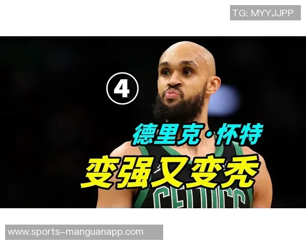 德里克怀特错失关键三分表现不佳全场21投仅7中并送出4次失误