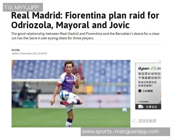 佛罗伦萨与罗马就巴尔丹齐转会开启谈判双方态度渐趋明确